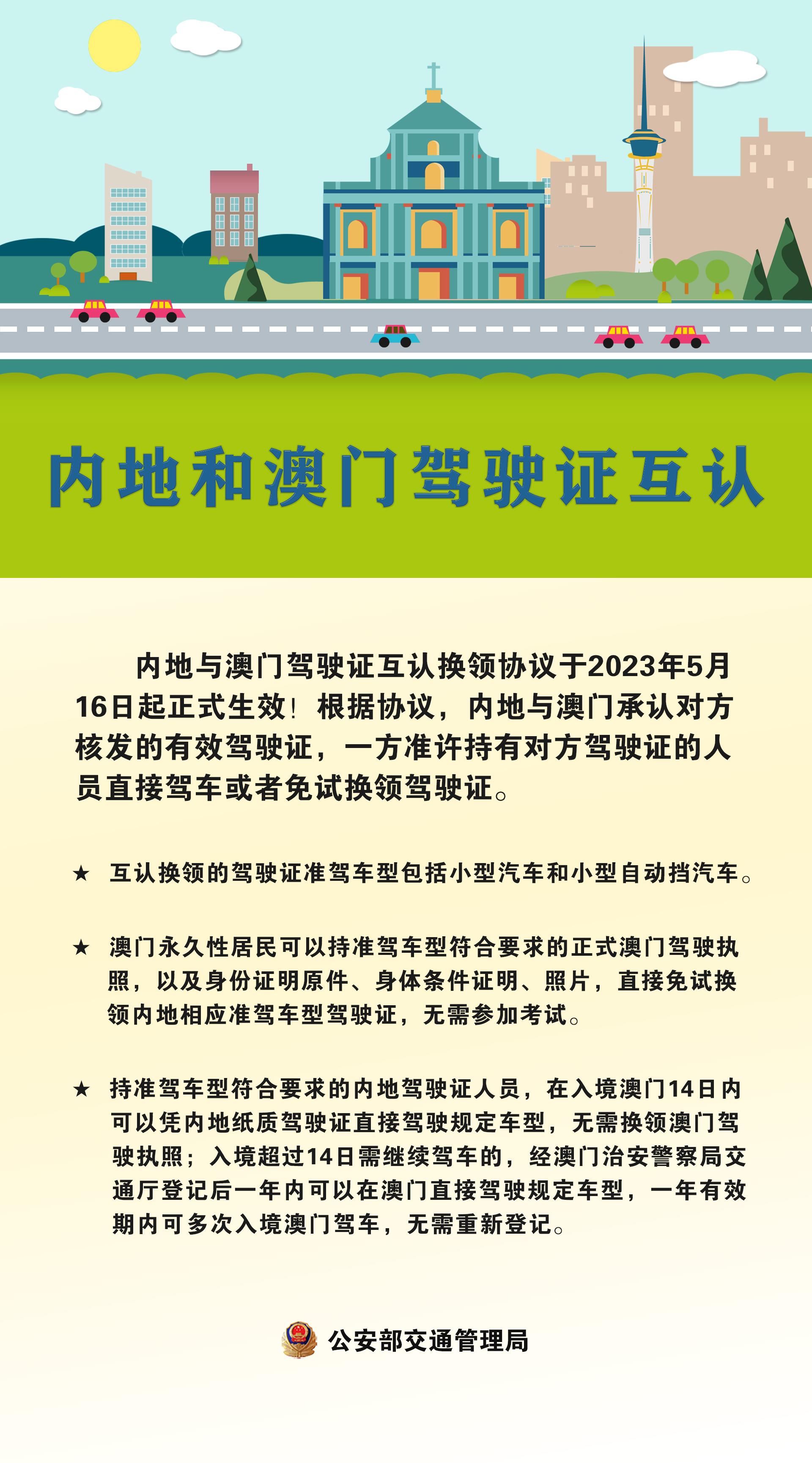 新澳免费资料澳门钱庄的过人之处与释义解释落实