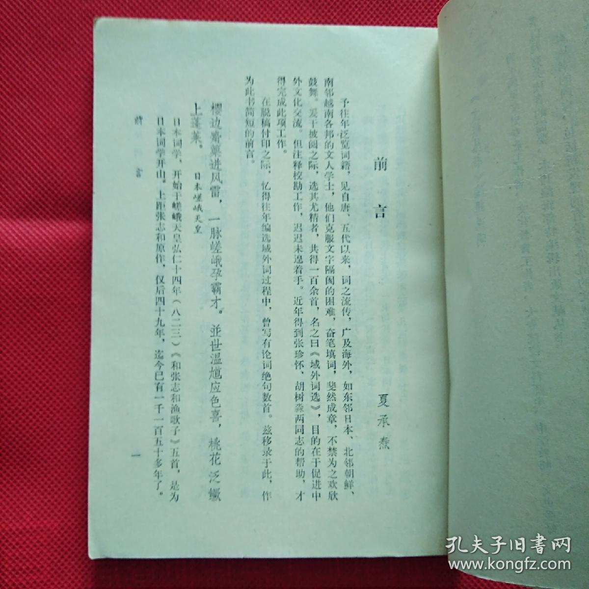 黄大仙中特论坛资料大全——区域释义解释落实深度探讨