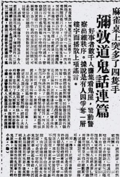 松江区石湖荡镇 第29页