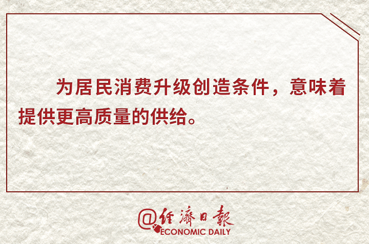 新澳门资料大全正版资料，准时释义、解释与落实行动指南（2024年免费下载）