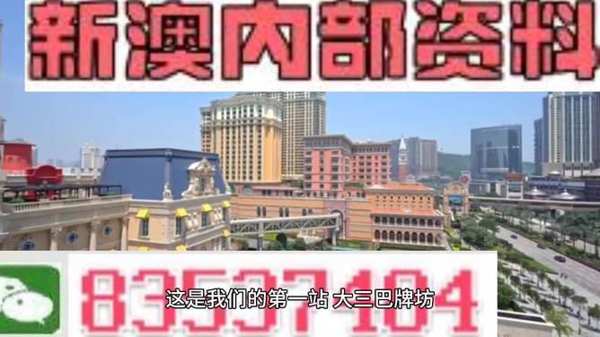 新澳门资料大全正版资料2024年最新版下载，兼听释义，深入落实