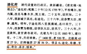 新奥精准资料免费提供第630期，学究释义、解释与落实的探讨