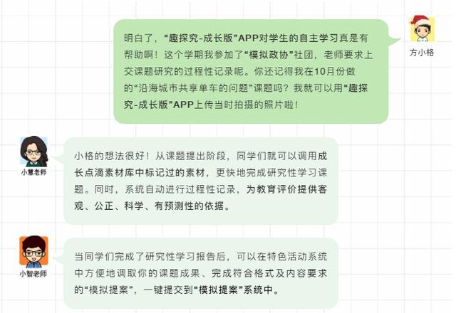 探索高清跑狗图新版背后的成长释义与落实策略