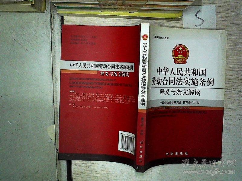 澳门挂牌正版挂牌之全篇必备攻略，地区释义、解释落实深度解读