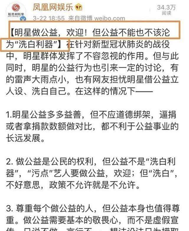 揭秘最准一码一肖，揭秘凤凰网绝招与释义落实之道