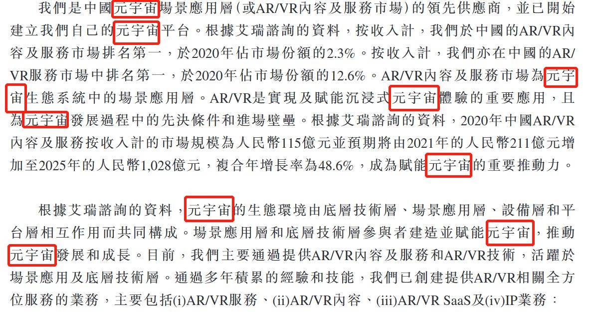 二四六香港资料期期中准谋动释义解释落实深度解析