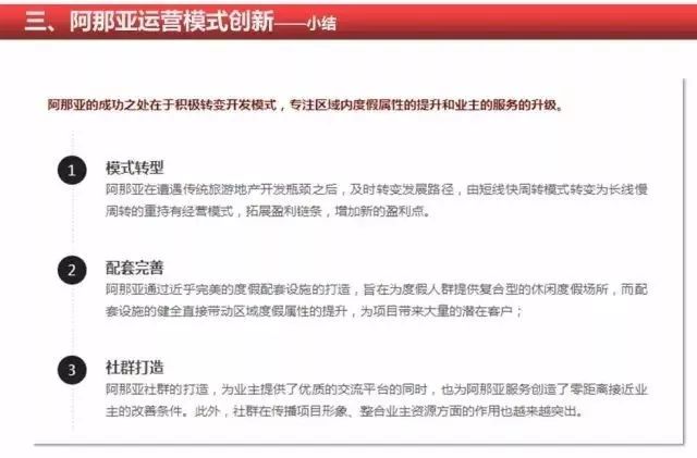 关于新奥门开奖与兼容释义的探讨，落实与实践