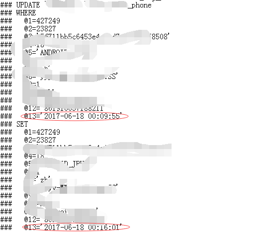 机械销售 第18页