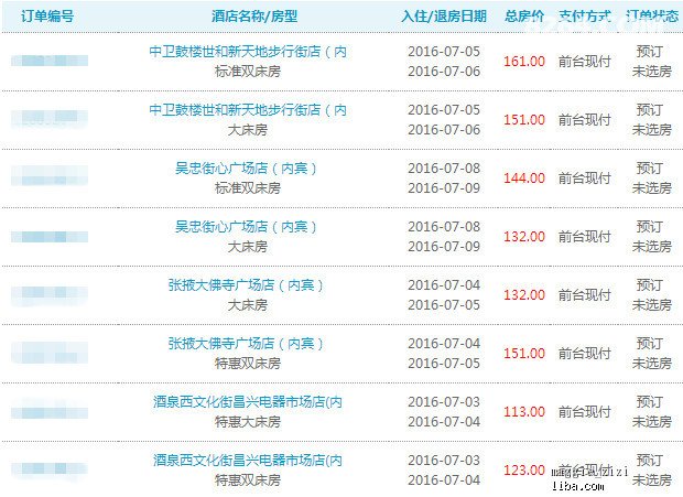 新奥天天免费资料大全正版优势，界面释义、解释落实与用户体验的完美结合