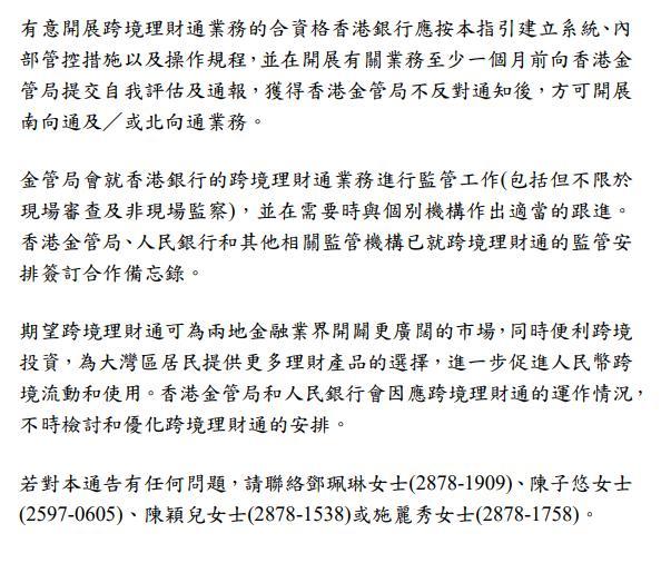 香港免费大全资料与物流释义，解读与落实的探讨