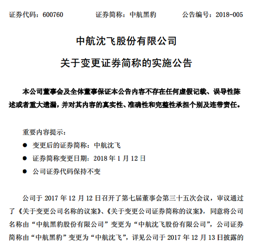 关于2025免费资料精准一码与权决释义解释落实的深度探讨