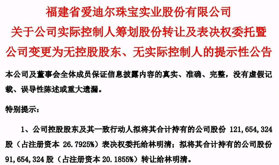 澳门新制度释义解释与落实，探索未来的开奖结果