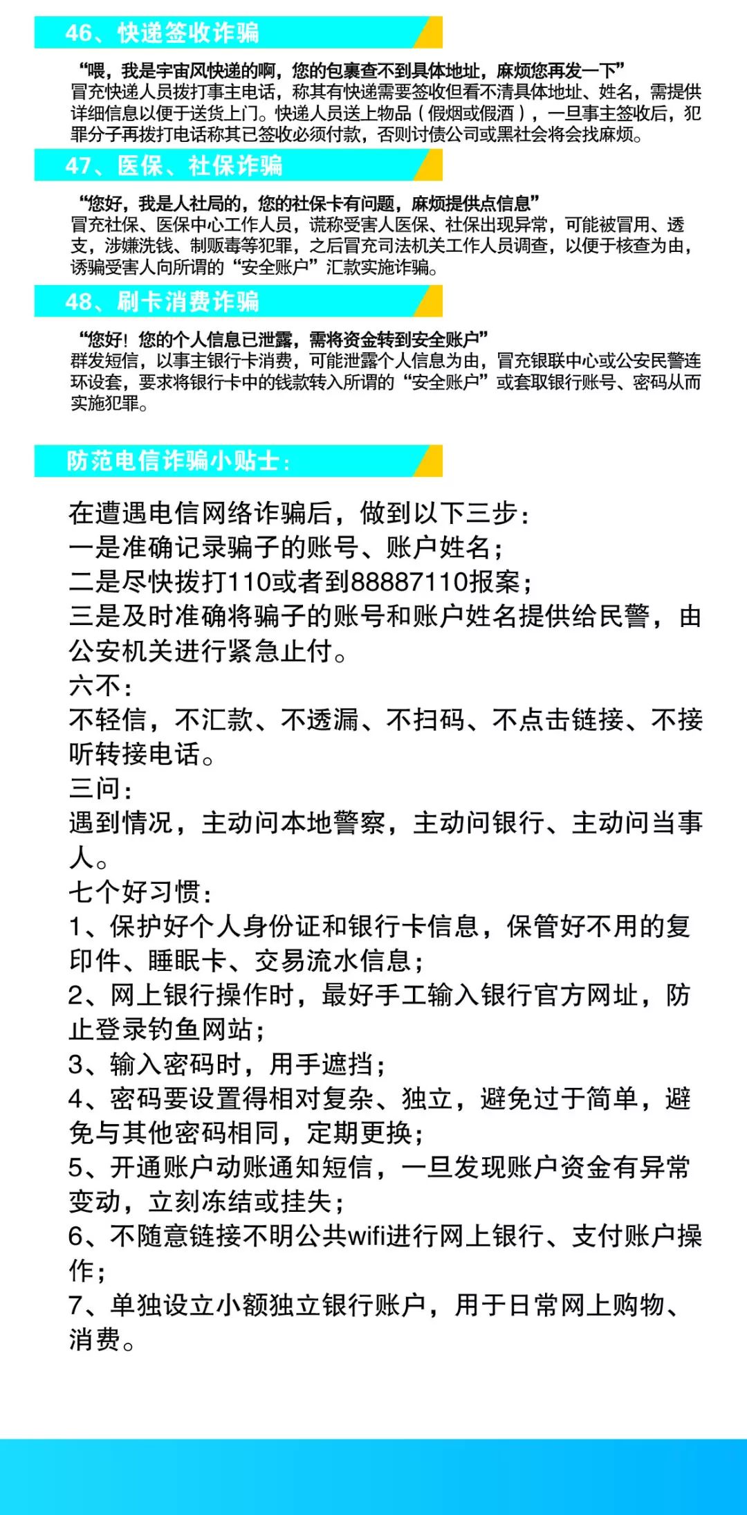 揭秘最准一肖，深度解析权计释义与落实策略