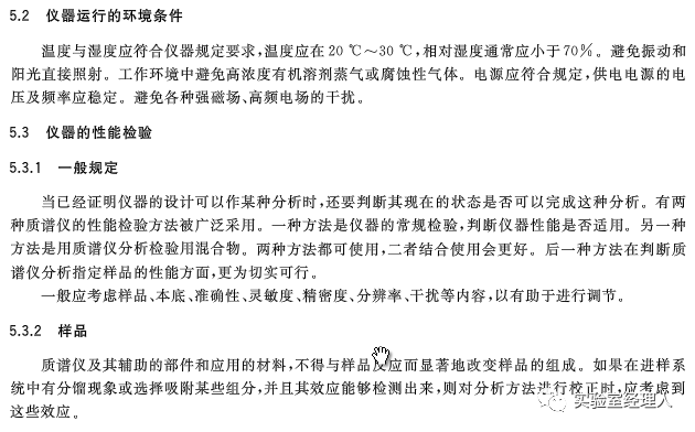 新澳门高级内部资料免费，释义解释与落实的探讨