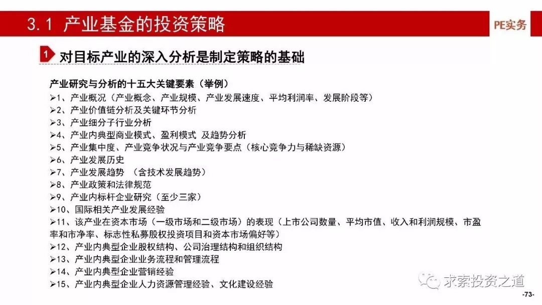 迈向精准未来，关于新奥资料免费共享与集体释义落实的深度解析