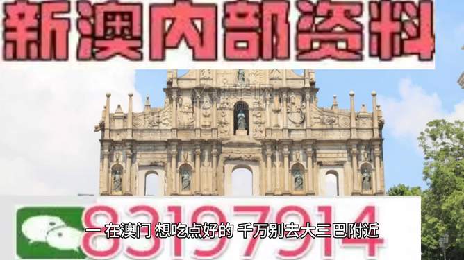 澳门正版精准免费资料旅游团，群策释义、解释与落实