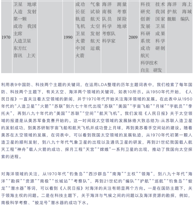 新奥历史开奖记录97期，体系释义、解释与落实