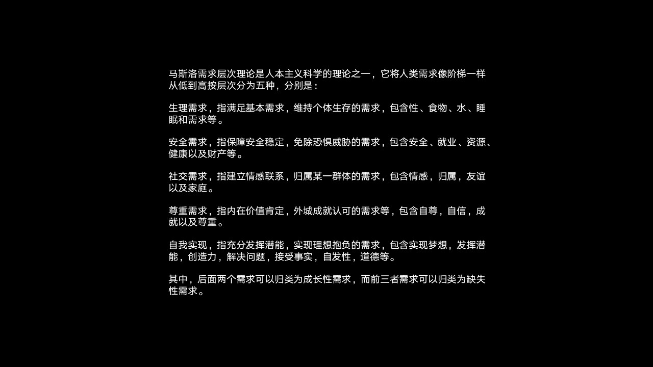 王中王100%的资料详解，先导释义、解释与落实