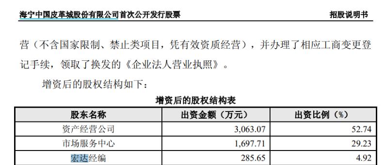 新澳特今日最新资料解读与移动释义落实实践