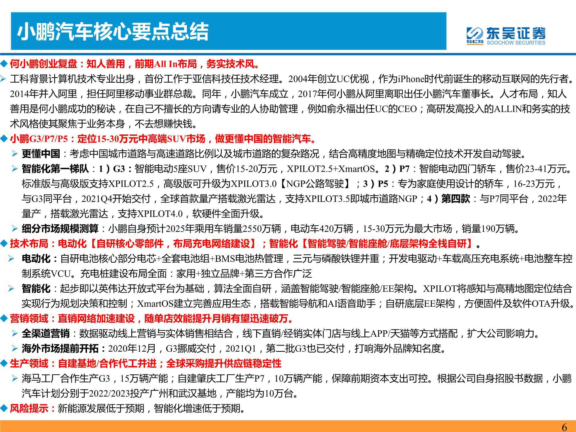 澳门免费资料大全与悬梁释义的深入解读——迈向更加普惠的2025年澳门展望