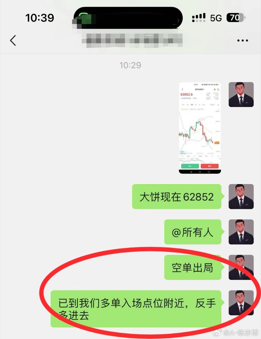 精准一肖一码，揭秘预测之谜与落实事无释义解释的重要性