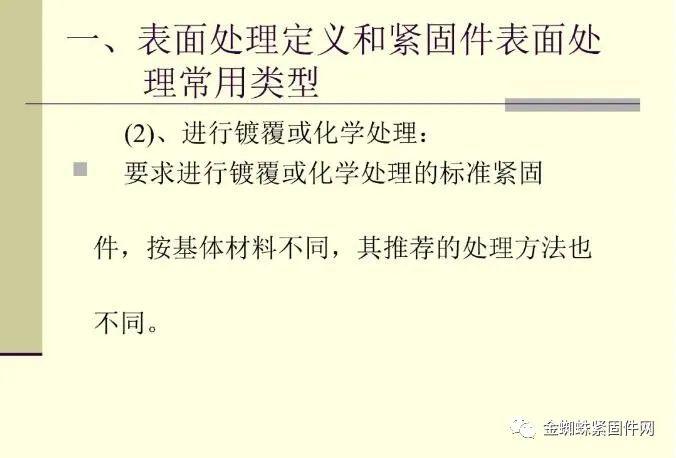 澳门最准真正确资料大全，开拓释义，解释并落实