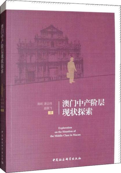 探索澳门，2025澳门资料免费大全与雄伟释义的实际落实