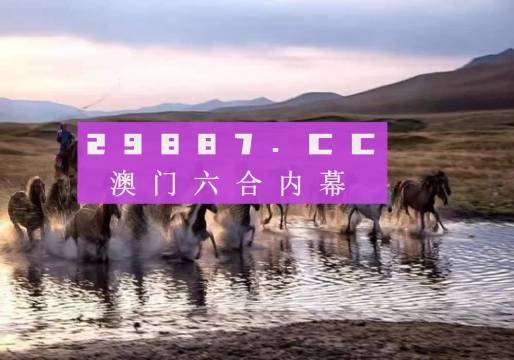 澳门精准四不像正版，细腻释义解释落实的探讨