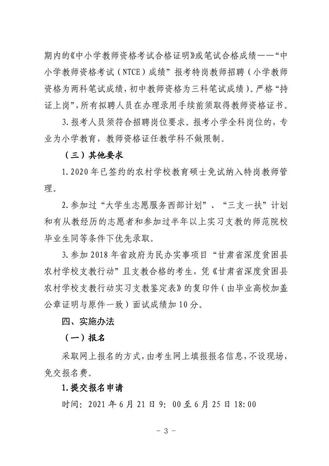 澳门四不像正版资料大全凤凰，实例释义与落实策略探讨