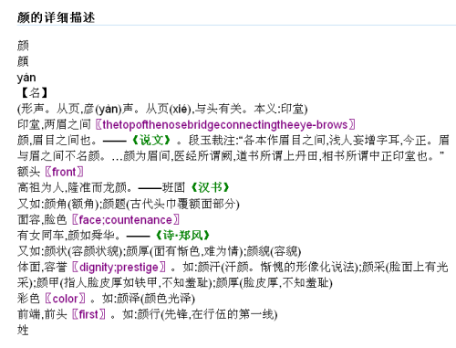 四不像正版资料与接洽释义，深化理解与落实的关键要素