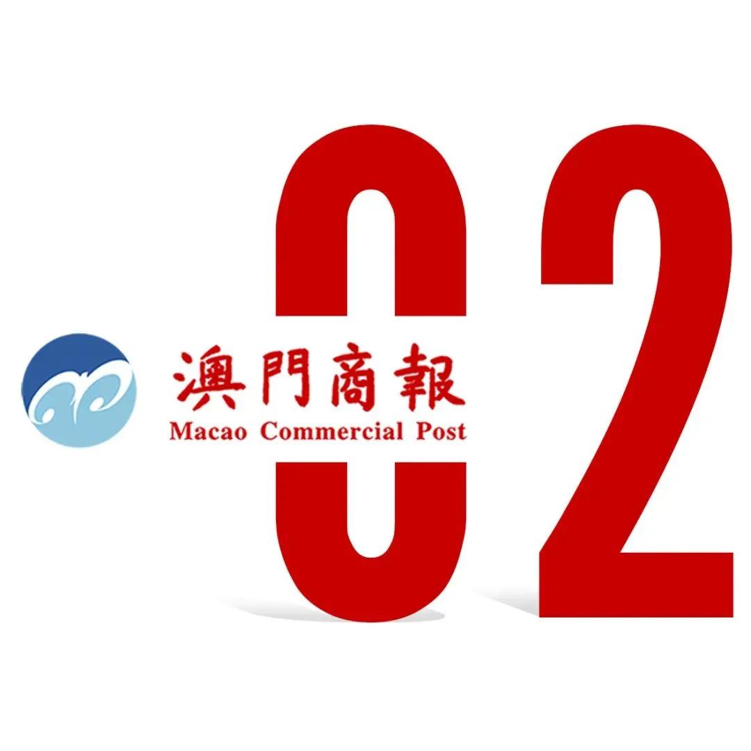 澳门社区释义解释落实与正版免费资源展望——以澳门2025为视角