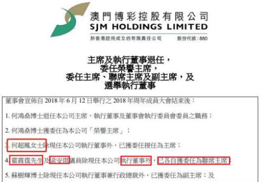 澳门正版资料与释义解释落实，走向未来的关键解读