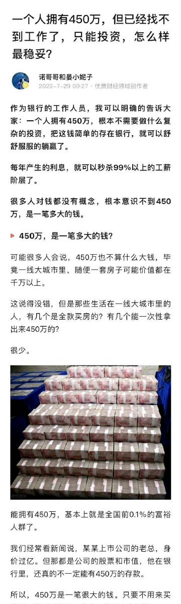 揭秘2004最准的一肖一码百分之百准确，真相、证明与释义的落实探索