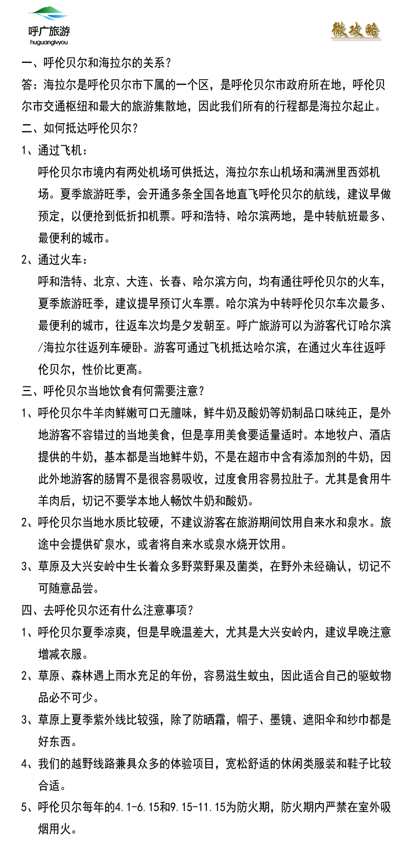 澳门特马今晚开奖与接班的释义解释及其实践探索