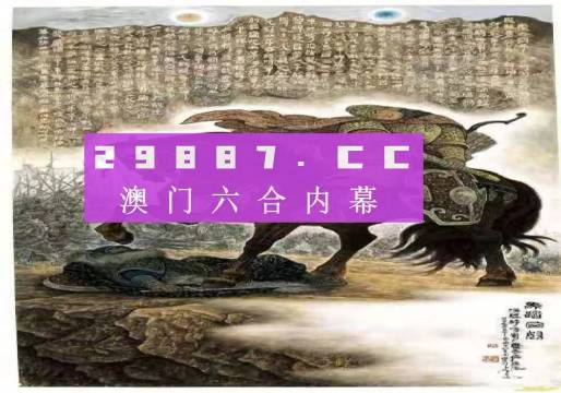 马会传真资料2025澳门，尖端释义、解释与落实的探讨