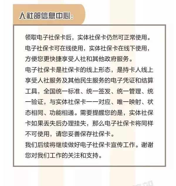 探索2025最新奥马免费资料生肖卡，化策略释义与落实之路