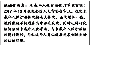 澳门传真免费，性说释义解释落实的探讨