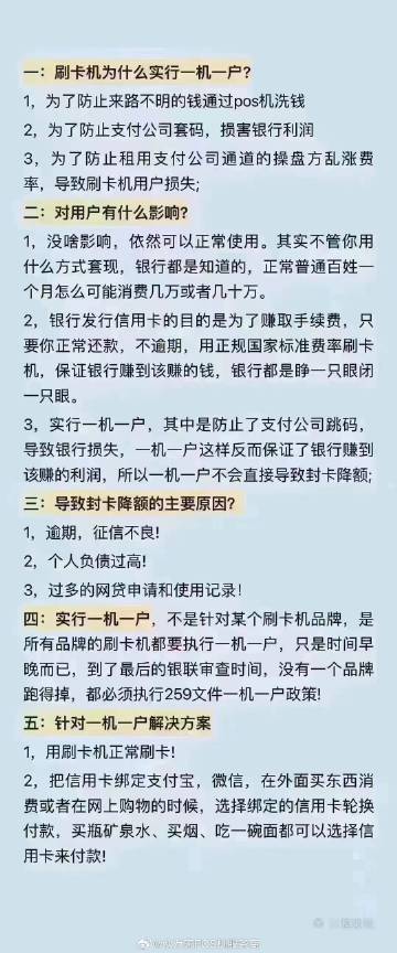 最准一肖一码，揭秘预测背后的真相与变动释义的落实