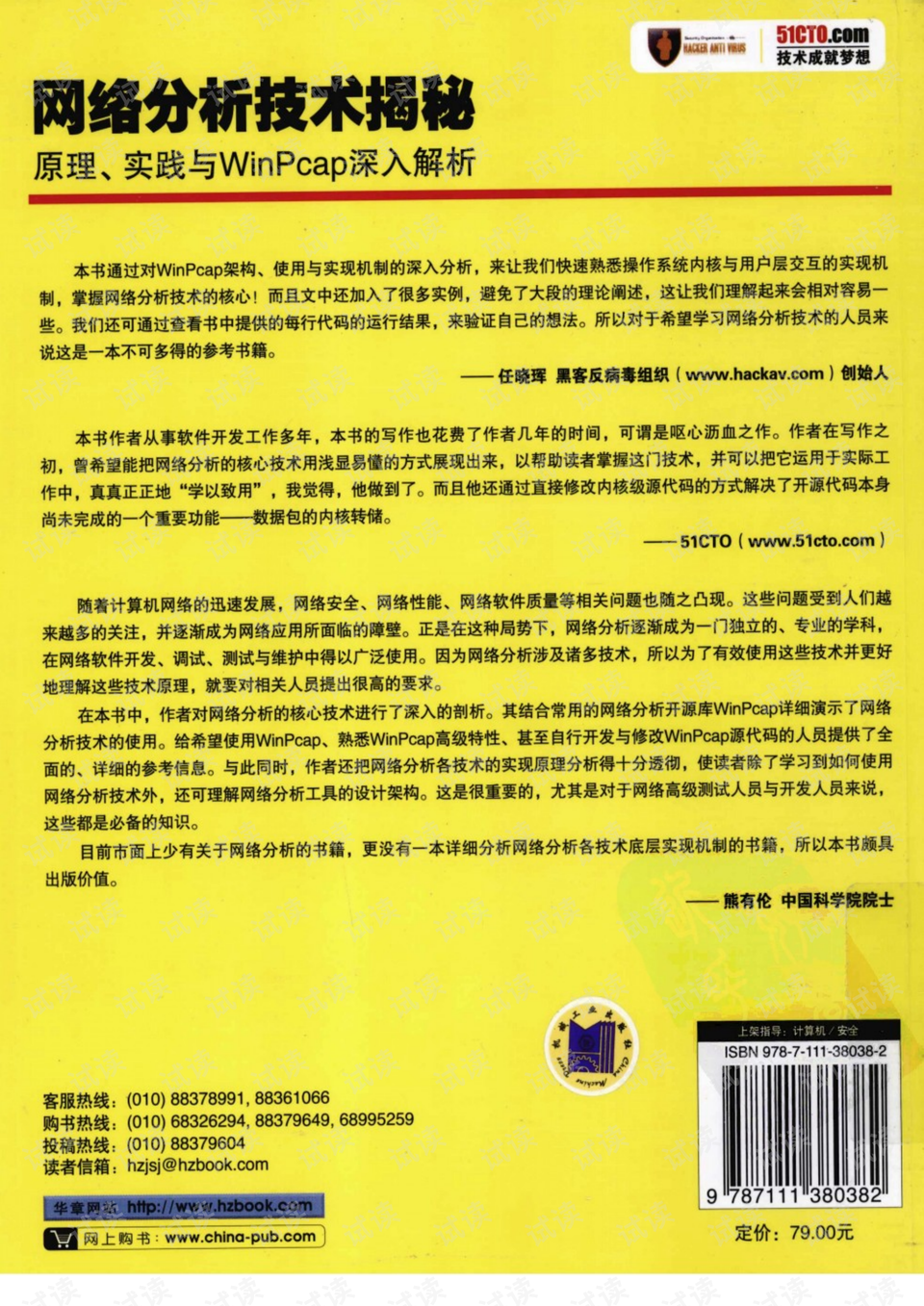 管家婆资料精准大全2025，深度解析与贯彻落实