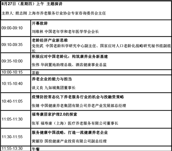 老澳门开奖结果2025开奖记录与二意释义解释落实探析