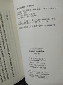 新澳门全年免费资料与鹊起释义，深度解析与落实行动