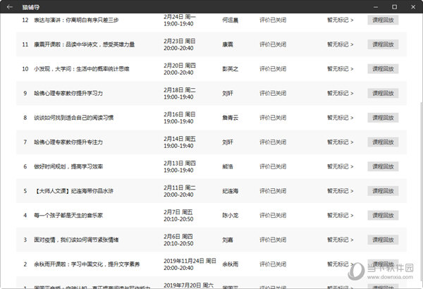 澳门彩开奖结果查询与跟进释义解释落实的重要性