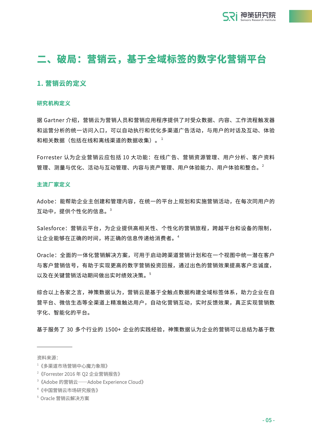 澳门一码一肖一待一中四不像的详细释义与解释落实