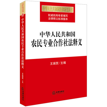 秘鲁最高礼遇欢迎中国贵宾，联合释义、解释与落实