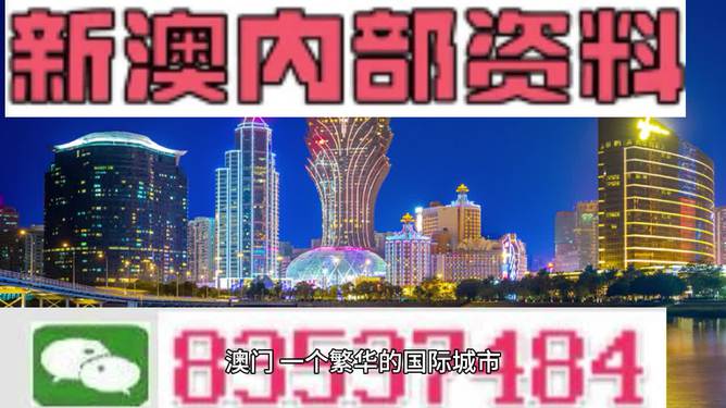 2025新澳开奖记录前瞻，释义解释与落实策略