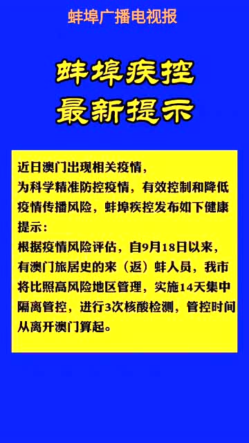 澳门六开奖结果2025开奖记录今晚直播，解读与落实的探讨