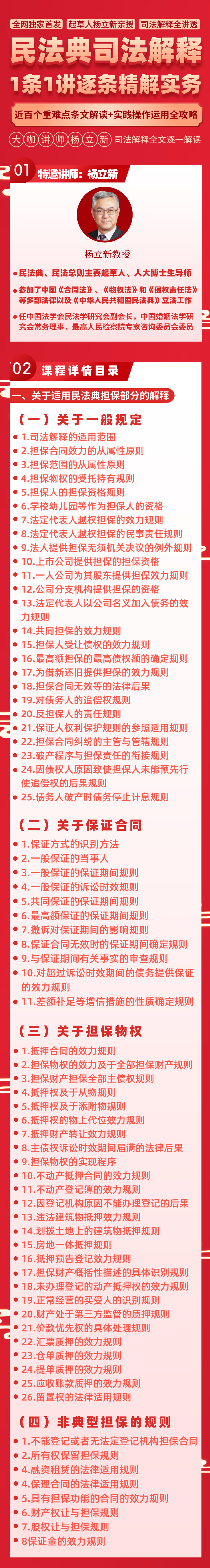 澳门开奖记录与开奖结果，解读与落实净化的释义解释