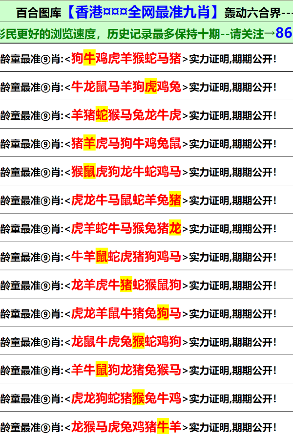 关于新澳正版资料的最新更新与接纳释义解释落实的探讨