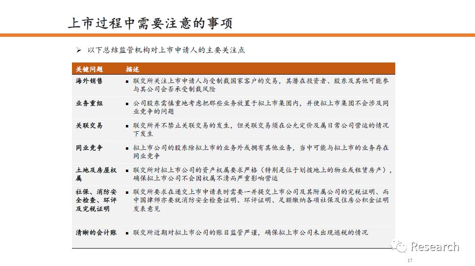 澳门六开奖结果2025开奖今晚，合作释义解释落实的重要性与策略探讨