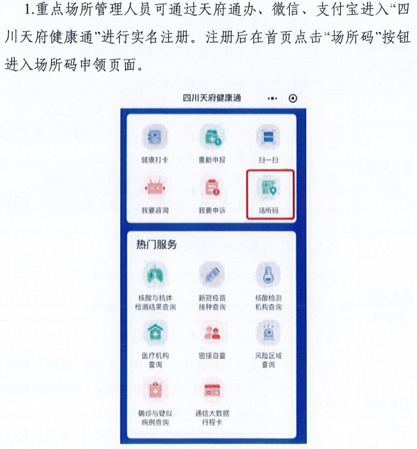 澳门管家婆一码一肖——产品释义解释与落实